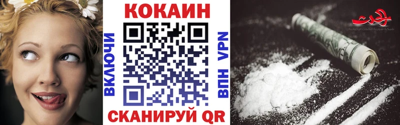 Cocaine Эквадор  где продают   Карачаевск 
