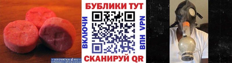 Экстази VHQ Карачаевск
