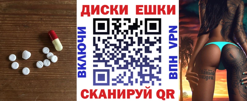 ЭКСТАЗИ 99%  наркота  Карачаевск 