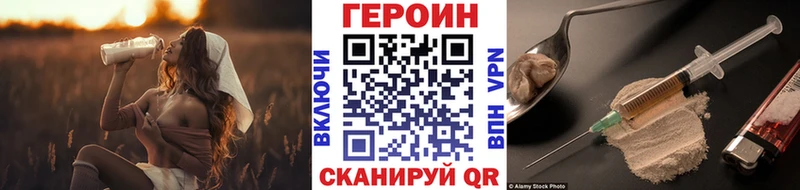 Героин гречка  нарко площадка состав  Карачаевск 