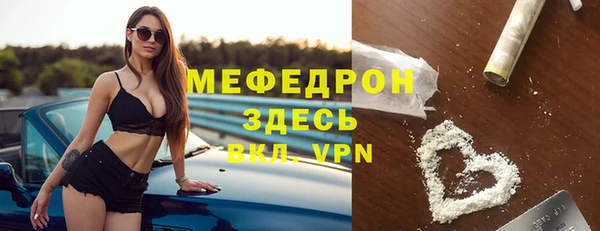 ECSTASY Сатка