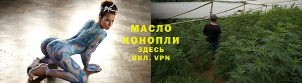 твердый Саяногорск