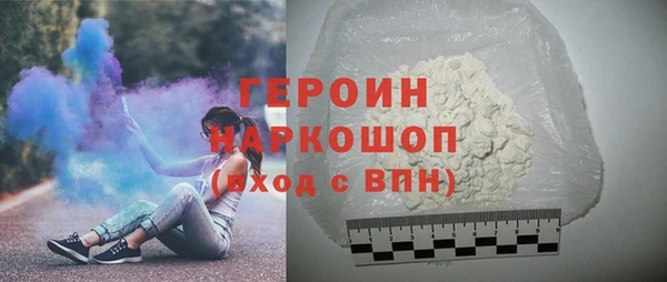 кокаин премиум Семилуки