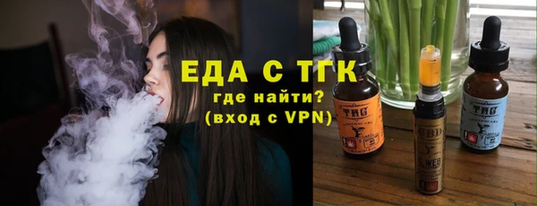 твердый Саяногорск