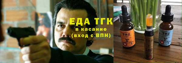 ECSTASY Сатка