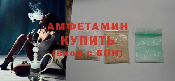 таблы Бородино