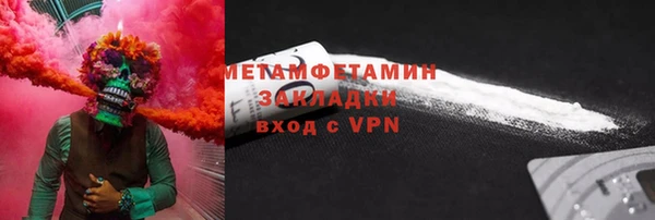 кокаин премиум Семилуки