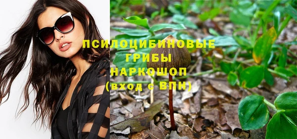 скорость mdpv Бронницы