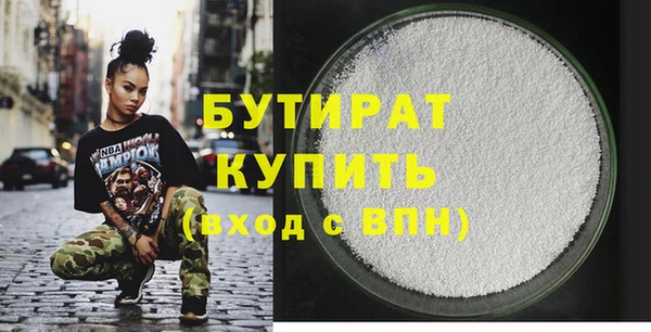 ECSTASY Сатка