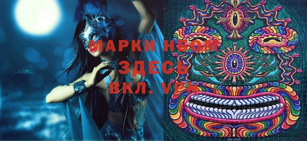 а пвп мука Бугульма