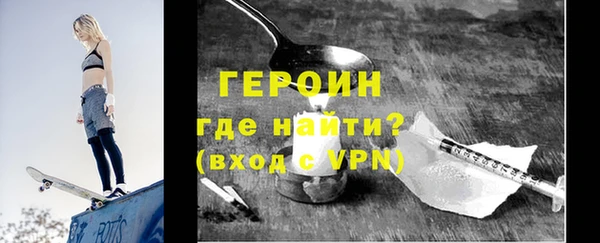 кокаин премиум Семилуки