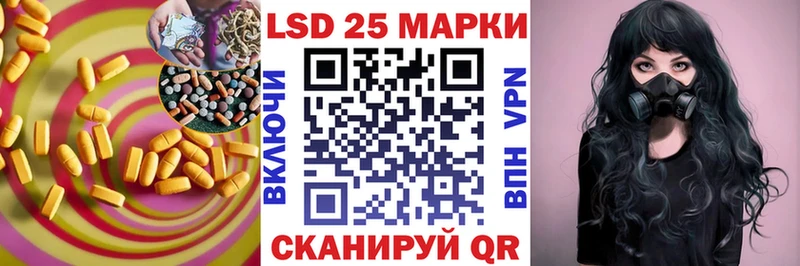 закладки  Карачаевск  LSD-25 экстази кислота 