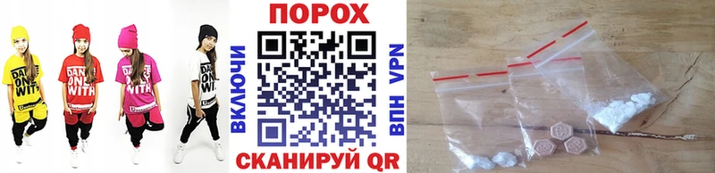 МЕТАМФЕТАМИН пудра  продажа наркотиков  Карачаевск 