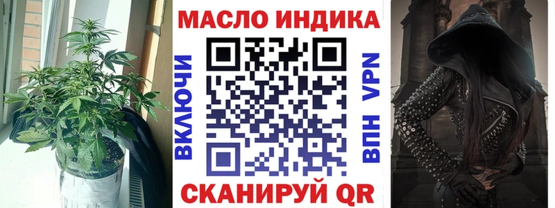 Дистиллят ТГК вейп  Карачаевск 