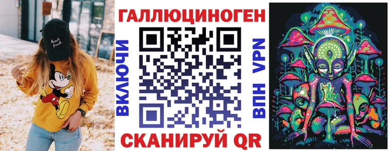 Галлюциногенные грибы мицелий  продажа наркотиков  Карачаевск 